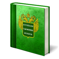 Классификация по ТН ВЭД